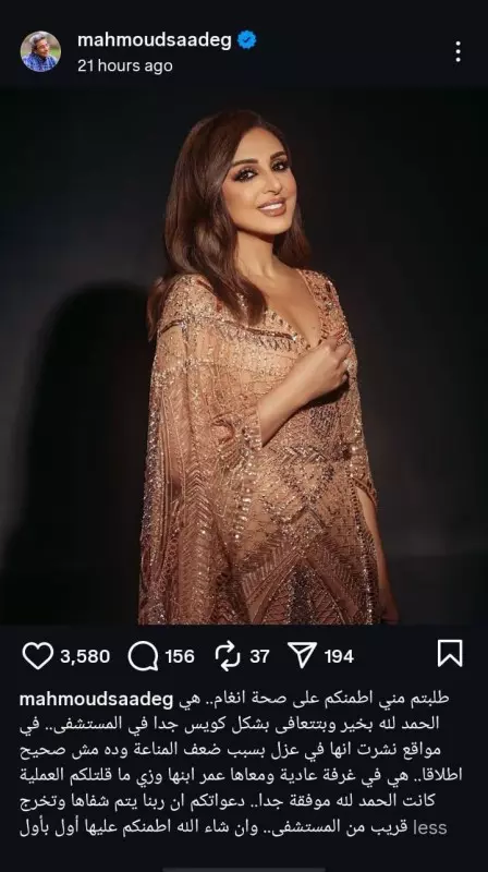 أنغام
