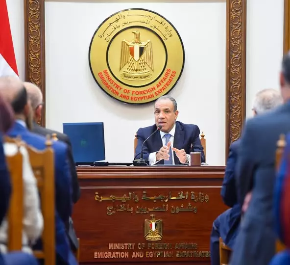 وزارة الخارجية