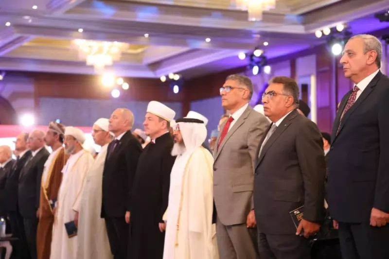 الجيزة