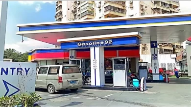 وزارة البترول