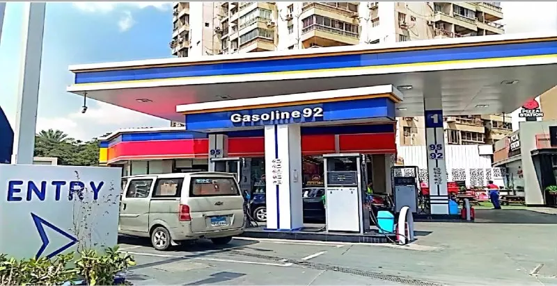وزارة البترول
