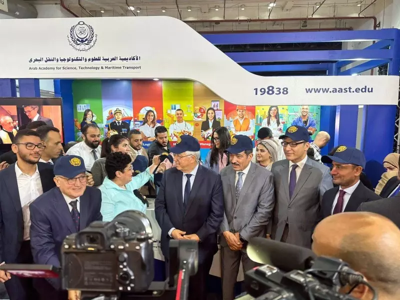 التعليم العالي