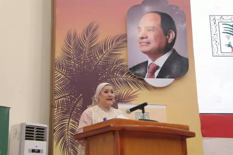 المجلس القومي للطفولة