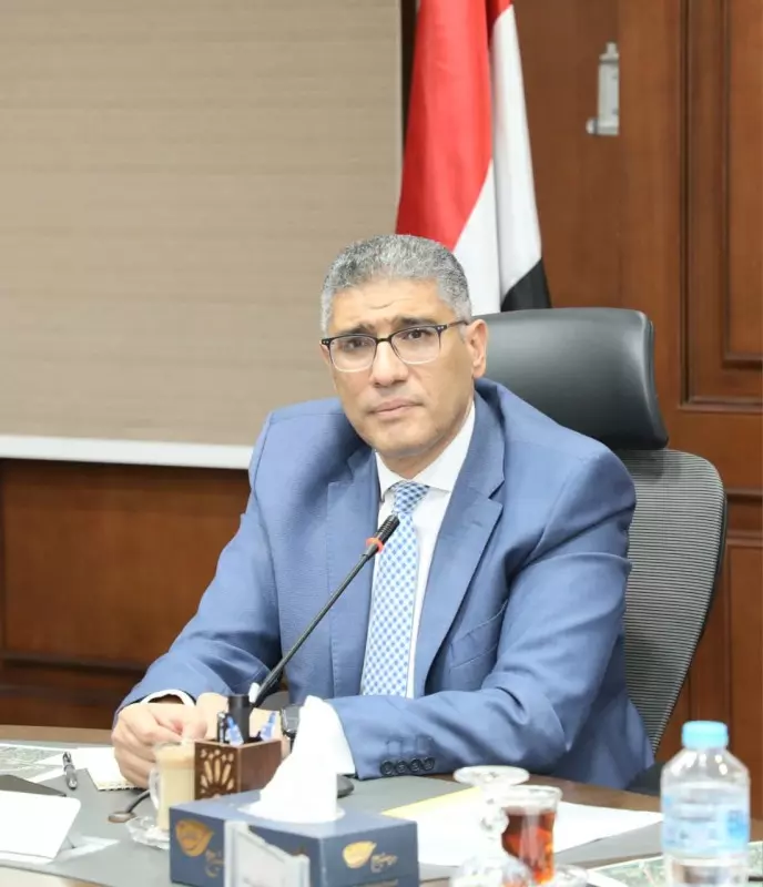 الجيزة
