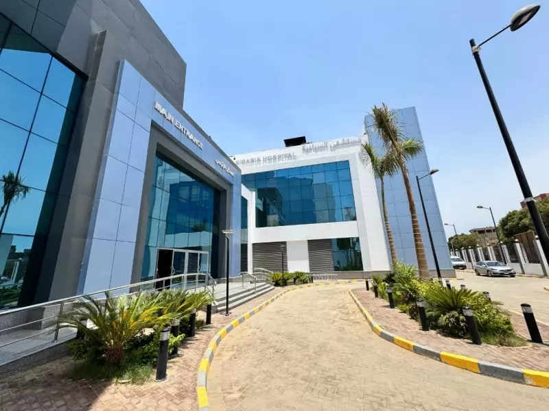 التأمين الصحي