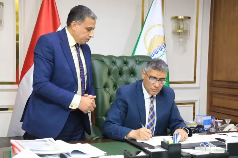 الجيزة