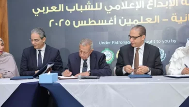 الاكاديمية العربية