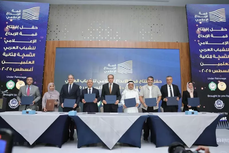 الاكاديمية العربية