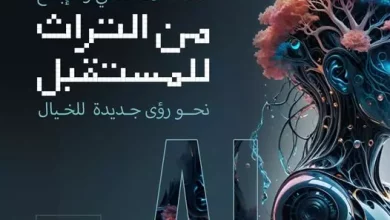 الثقافة