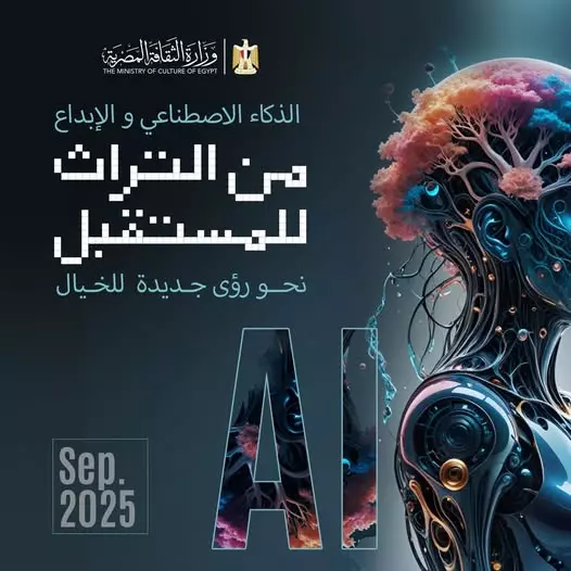 الثقافة