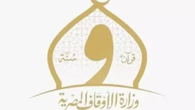 وزارة الأوقاف