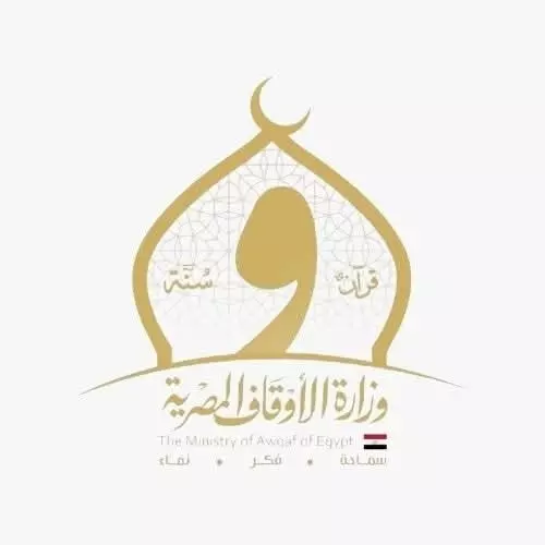 وزارة الأوقاف