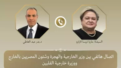 وزير الخارجية