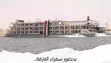 إنزال الفندق العائم