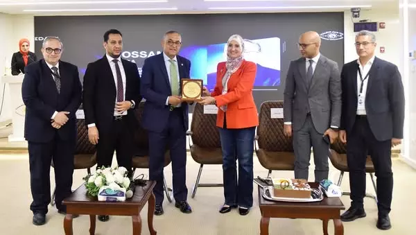 هيئة الاستثمار