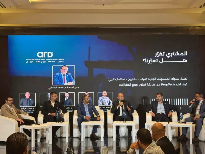 المطورين العقاريين