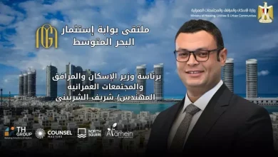 الاسكان