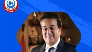 الصحة