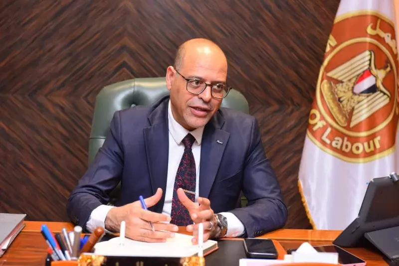 مديرية العمل