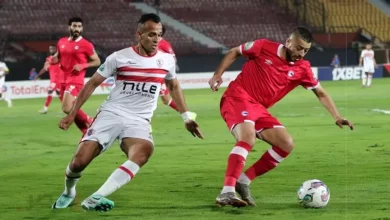 الزمالك