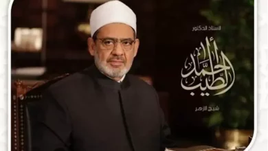 الأزهر الشريف