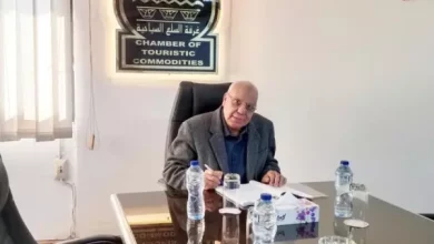 غرفة السلع السياحية
