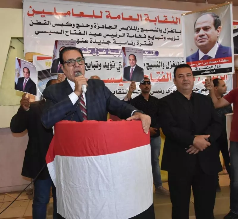 القومي للاتصالات
