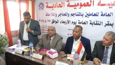 المناجم