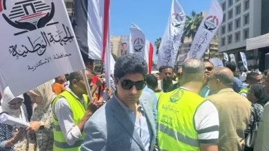 الجبهة الوطنية