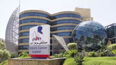 مستشفى 57357