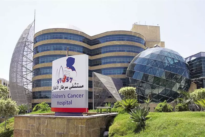 مستشفى 57357