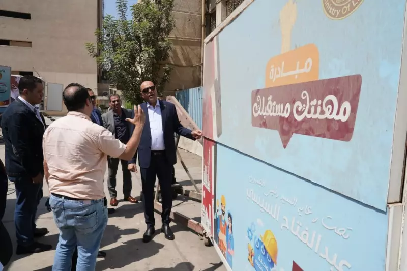 وزير العمل