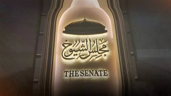 الشيوخ