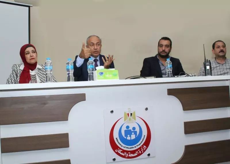 صحة الجيزة