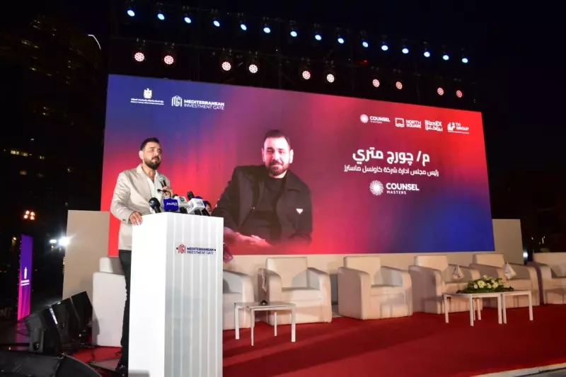 نورث سكوير مول