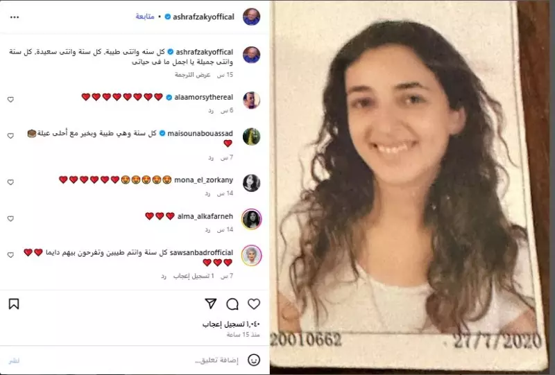 أشرف زكي