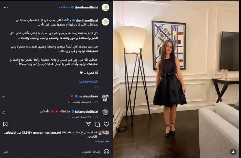 شريهان