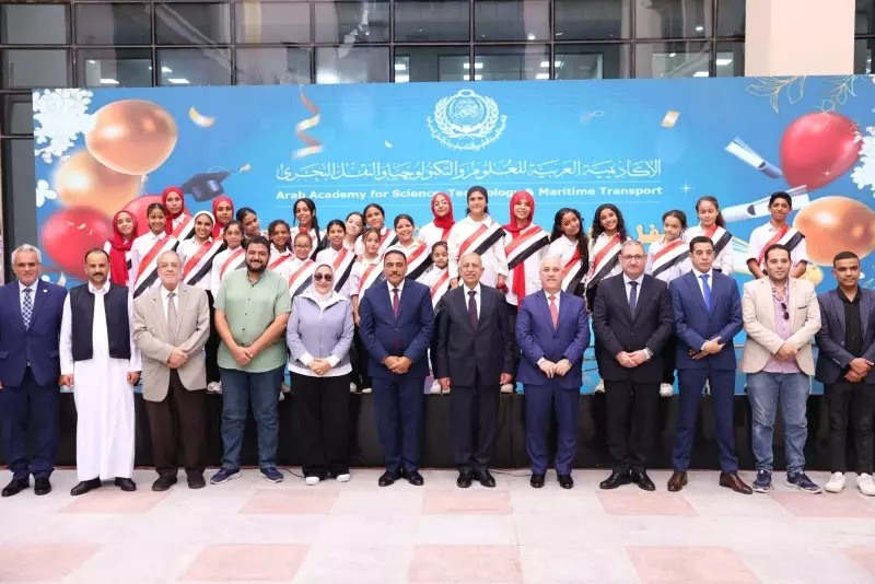 الأكاديمية العربية