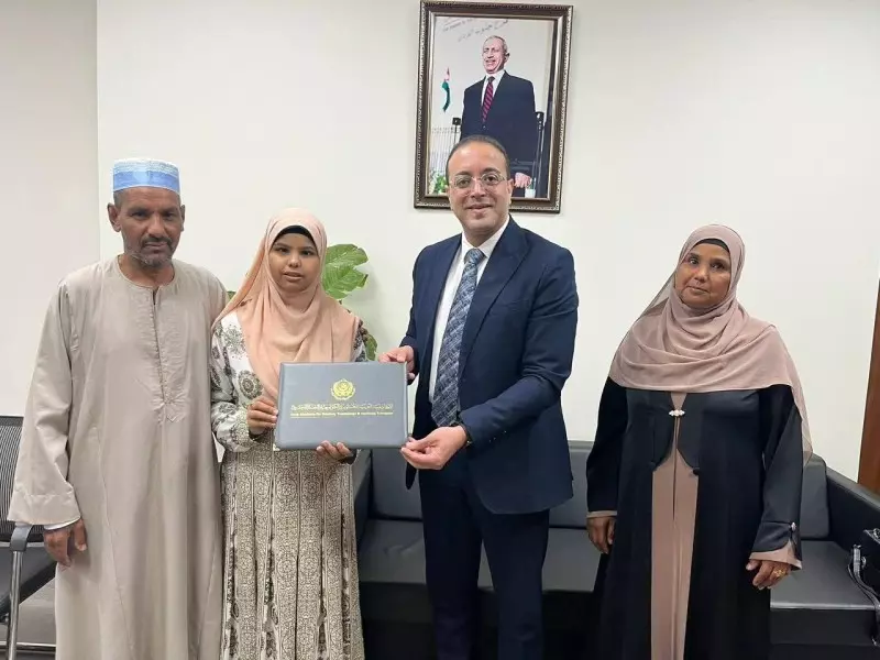 الاكاديمية العربية
