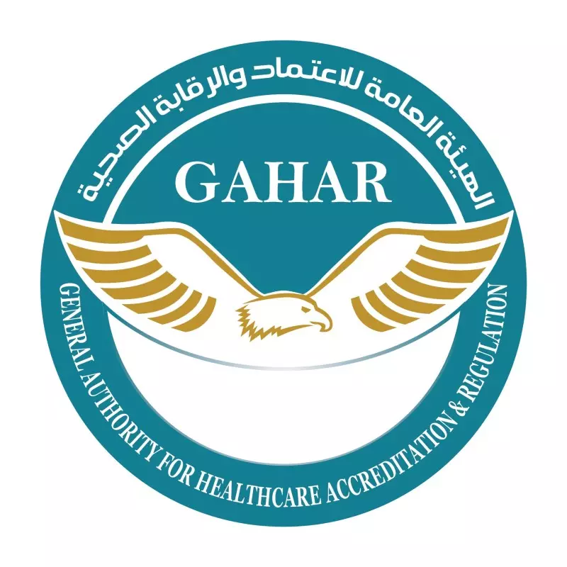 هيئة الرقابة الصحية