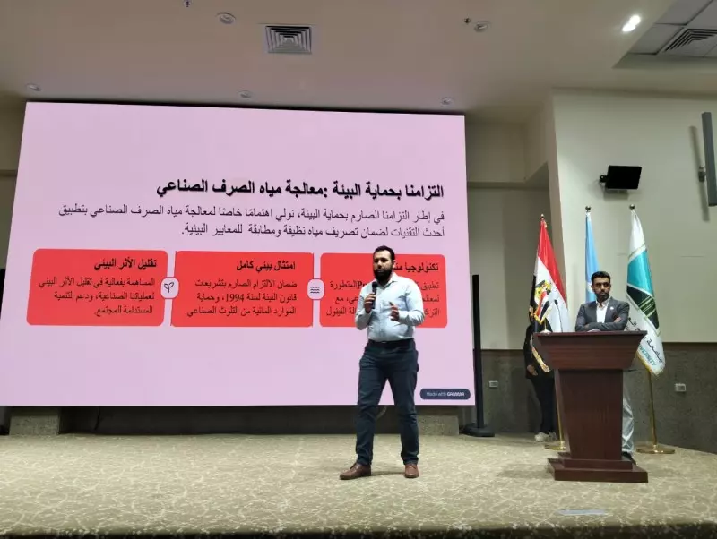 العمل 