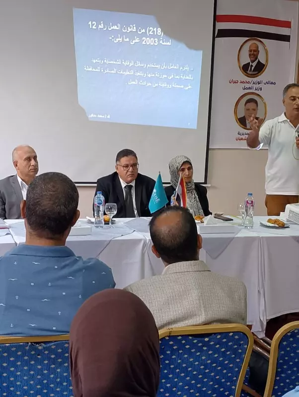 وزير العمل 