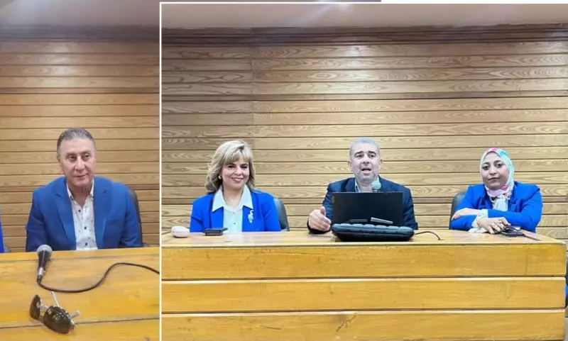 سكرتارية المرأة العاملة