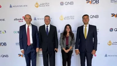 المصرف المتحد