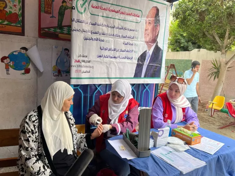 الصحة