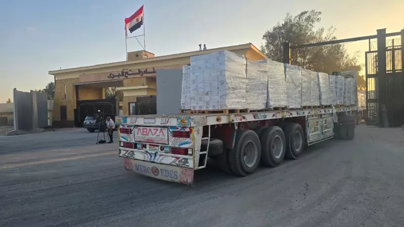 الإمارات