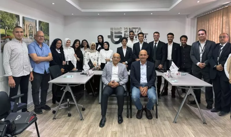 بيتا للتطوير العقاري