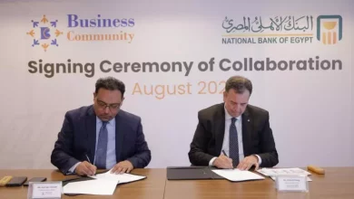 البنك الأهلي المصري