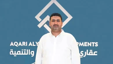 Aqari Al Youm