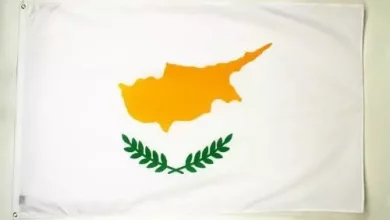 قبرص